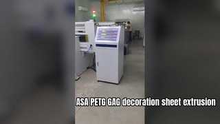 خط اکستروژن ورق تزئینی ASA/GAG